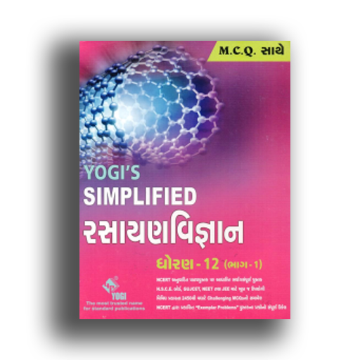 12th science sem 3 chemistry yogi simplified pdf download