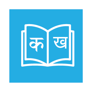 Hindi Book