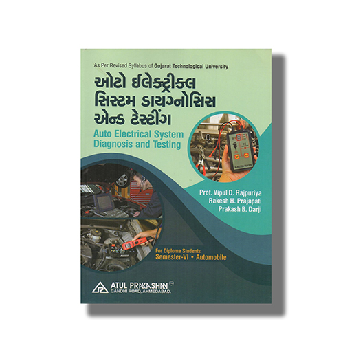 Auto Electrical System Diagnosis and Testing Automobile Semester 6 GTU Diploma Engineering Book Paperback Atul Vipul D Rajpuriya