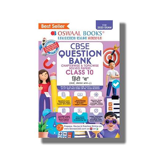 Oswaal question bank discount class 10