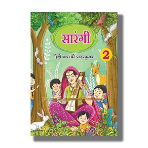 Sarangi Hindi Bhasha Book For Class 1 Ncert | Book Paperback