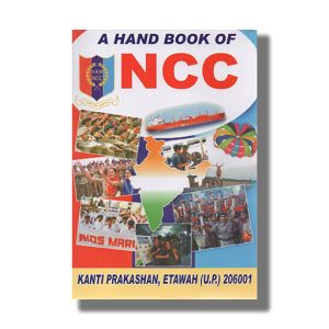 Hand Book Of NCC English Medium | Book Paperback (Kanti Prakashan)