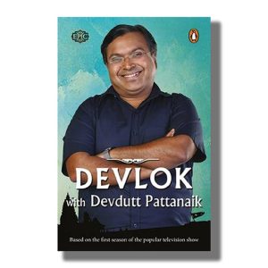 Devlok With Devdutt Pattanaik | Book Paperback (Devdutt Pattanaik)