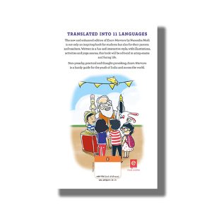 Exam Warriors | Book Paperback (Narendra Modi)