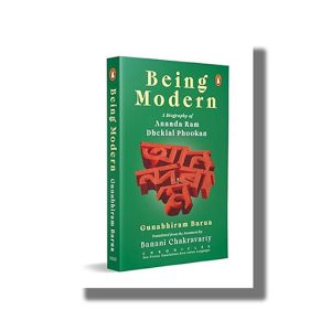 Being Modern | A Biography of Ananda Ram Dhekial Phookan | Book Paperback (Gunabhiram Barua)