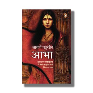 Aabha | Hindi Book Paperback (Aacharya Chatursen)