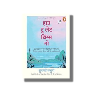 How to let Things Go | Hindi Book Hardcover (Shunmyo Masuno)
