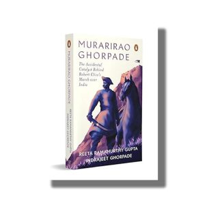 Murarirao Ghorpade | The Accidental Catalyst Behind Robert Clives March Over India | Book Paperback (Reeta Ramamurthy Gupta)