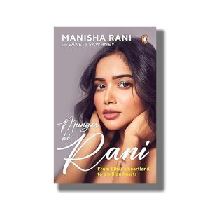 Munger ki Rani | Manisha Ranis Unfiltered Journey from Small-Town Struggles to Social Media Stardom | Book Paperback (Manisha Rani)