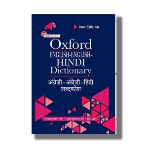 Oxford English-English-Hindi Dictionary 2nd Edition 2024-25 | Book Hardcover (Suresh Kumar)