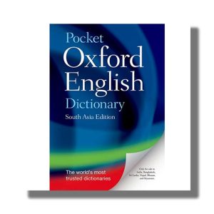 Pocket Oxford Dictionary English To English | Book Hardcover