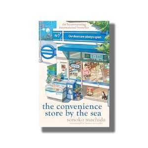 Convenience Store by the Sea | BOOK Paperback (Sonoko Machida)