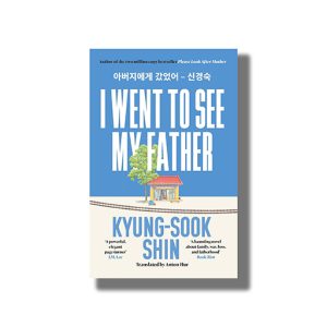 I Went to See My Father | Book Paperback (Kyung Sook Shin)