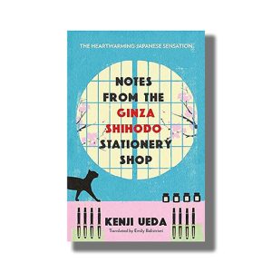 Notes from the Ginza Shihodo Stationery Shop | Book Paperback (Kenji Ueda)