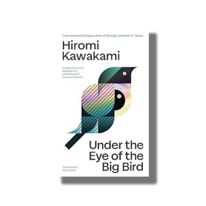 Under the Eye of the Big Bird | Book Paperback (Hiromi Kawakami)