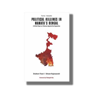 Political Killings In Mamatas Bengal | A White Paper On Violence Against The Opposition Book Paperback (Shubham Tiwari)