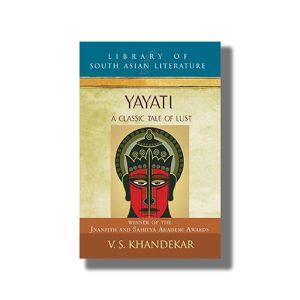 Yayati | A Classic Tale of Lust | Book Paperback (V S Khandekar)