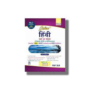 Golden Hindi (B) Cbse Class 10 2024-25 Edition | Book Paperback (Soumya Chandra)