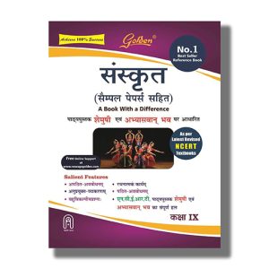 Golden Sanskrit Cbse Class 9 | Book Paperback (Yogita Kapooriya)