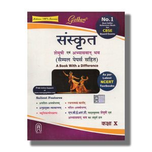 Golden Sanskrit Cbse Class 10 | Book Paperback (For March 2023 Exam) Parmanand Gupta