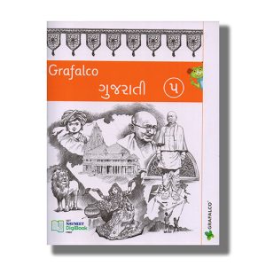 Navneet Grafalco Gujarati Book 5 | Book Paperback