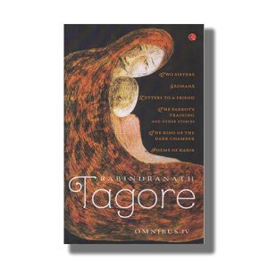 Rabindranath Tagore Omnibus Vol 4 | Book Paperback