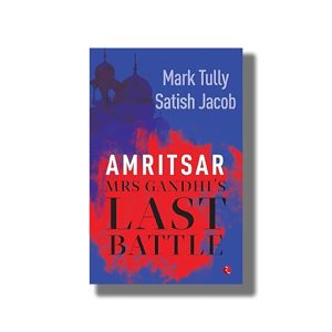 Amritsar | Mrs Gandhi s Last Battle  | Book Paperback (Mark Tully)