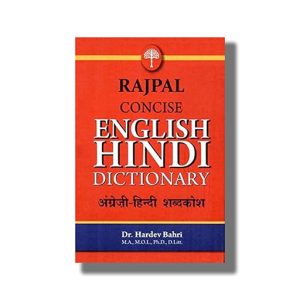 Rajpal Concise English Hindi Dictionary | Book Hardcover (Hardev Bahri)