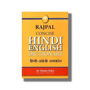 Rajpalconcise Hindi English Dictionary | Book Hardcover (Hardev Bahri)