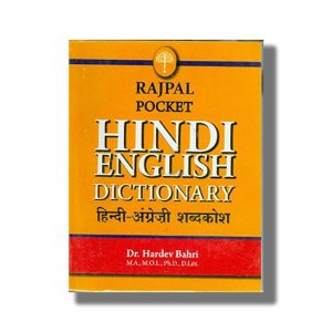 Rajpal Pocket Hindi English Dictionary | Book Paperback (Hardev Bahri)