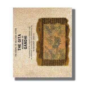 Gita According To Gandhi | Book Paperback (Mahadev Desai)
