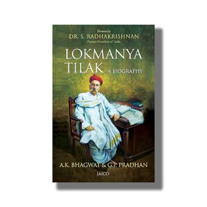 Lokmanya Tilak A Biography | Book Paperback (S Radhakrishnan)