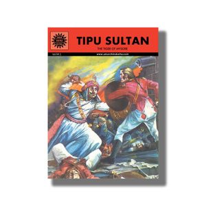 Tipu Sultan Vol 741 | Book Paperback (Ack)