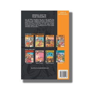 Krishna And The False Vaasudeva (639) | Book Paperback (Ack)