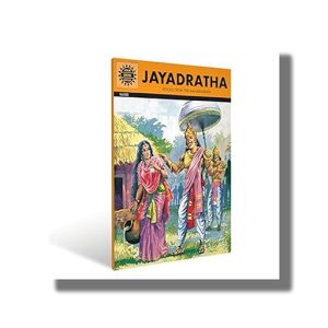 Jayadratha (653) | Book Paperback (Subba Rao)