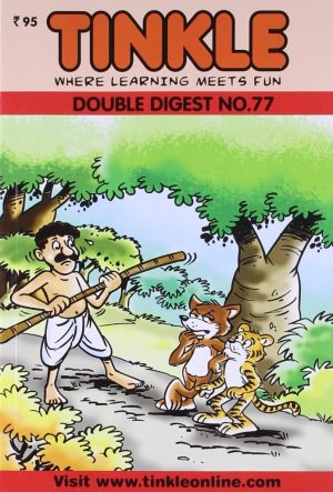Birbal The Just Vol 559 | Book Paperback (Ack)