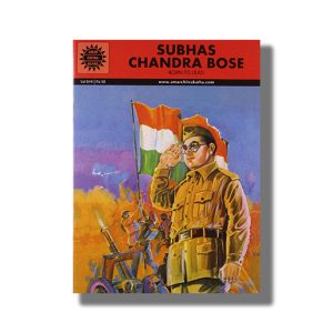 Subhas Chandra Bose Vol 544 | Book Paperback (Ack)