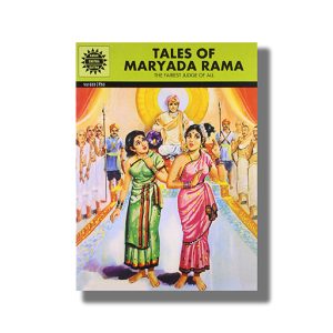 Tales Of Maryada Rama Vol 828 | Book Paperback (Ack)