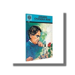 Jagadis Chandra Bose (699) | Book Paperback (G R Kamath)
