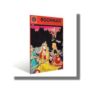 Roopmati (756) | Book Paperback (Jagjit Uppal)