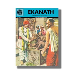 Ekanath Vol 790 | Book Paperback (Ack)