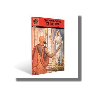Chennamma of Keladi (793) | Book Paperback (Gayatri Madan Dutt)s