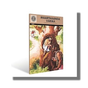 Maarthanda Varma (813) | Book Paperback (Radha N Nair)