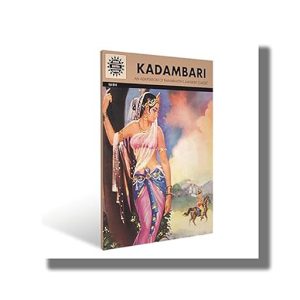 Kadambari | Book Paperback (Kamala Chandrakant)