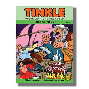 Tinkle Digest  No 75 | Book Paperback (Ack)