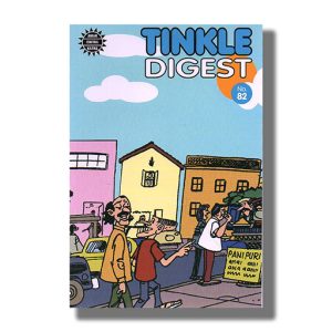 Tinkle Digest  No 82 | Book Paperback (Ack)