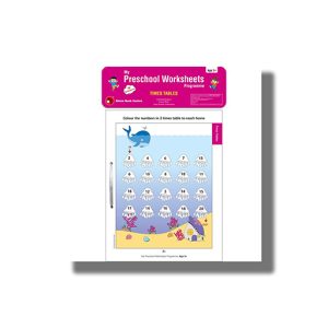 My Preschool Worksheets Programme Times Tables | (Shree)