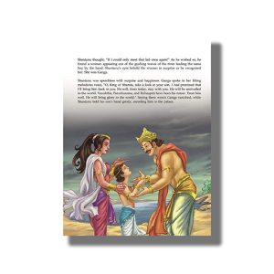 Mahabharata | Indian Epic (Illustrated Mahabharata For Children) Book Hardcover (Om Kidz)