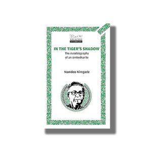 In the Tiger s Shadow | The Autobiography of an Ambedkarite | Book Paperback (Namdeo Nimgade)