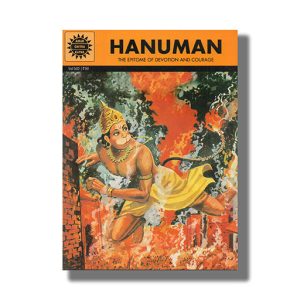 Hanuman Vol 502 | Book Paperback (Ack)